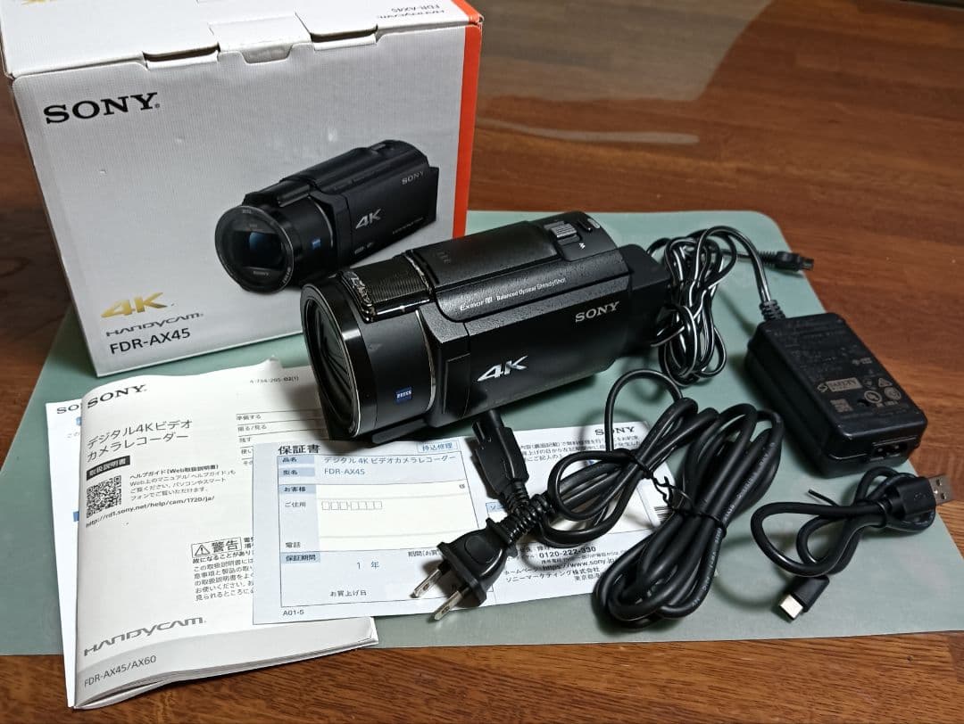 SONY Handycam FDR-AX45　中古　（難あり）