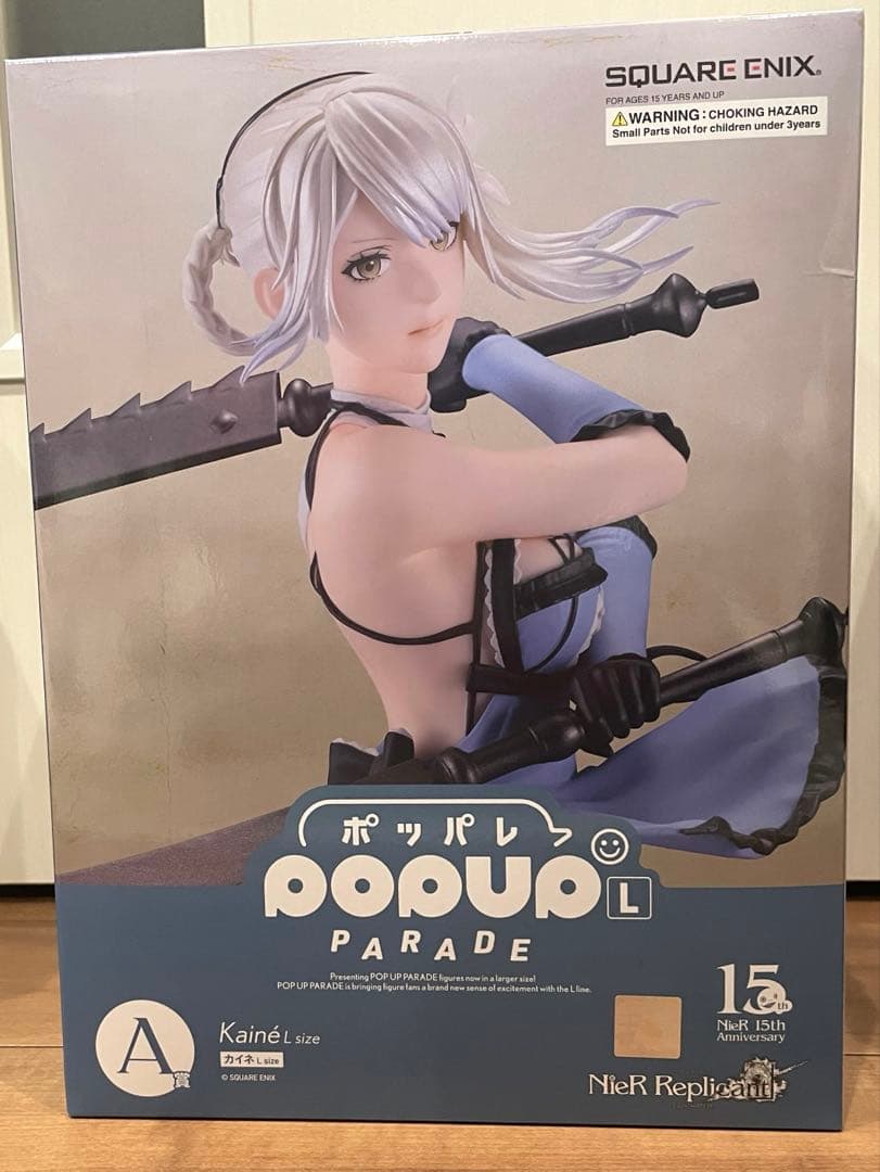 NieR記念くじ　POP UP PARADE　カイネ　2B　ヨルハ賞　おまけ付き