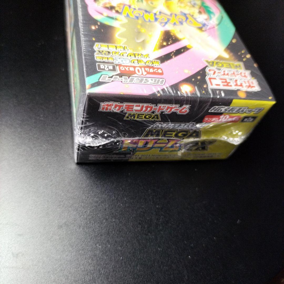 b*y様 新品未開封　シュリンク付き　ポケモンカードゲーム メガドリームex