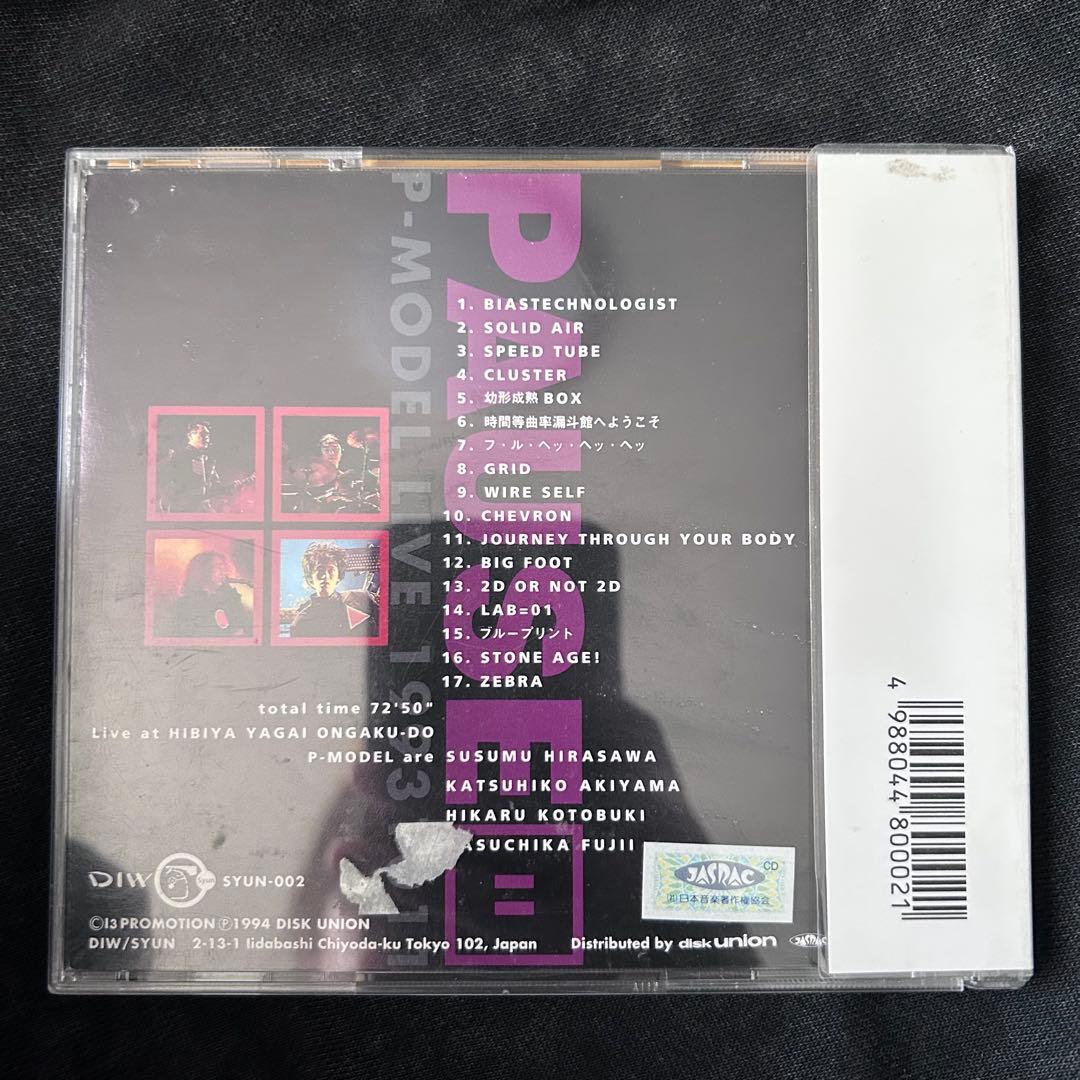 P-MODEL PAUSE 1993年Live