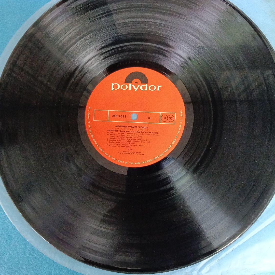FOCUS MOVING WAVES レコード名盤です
