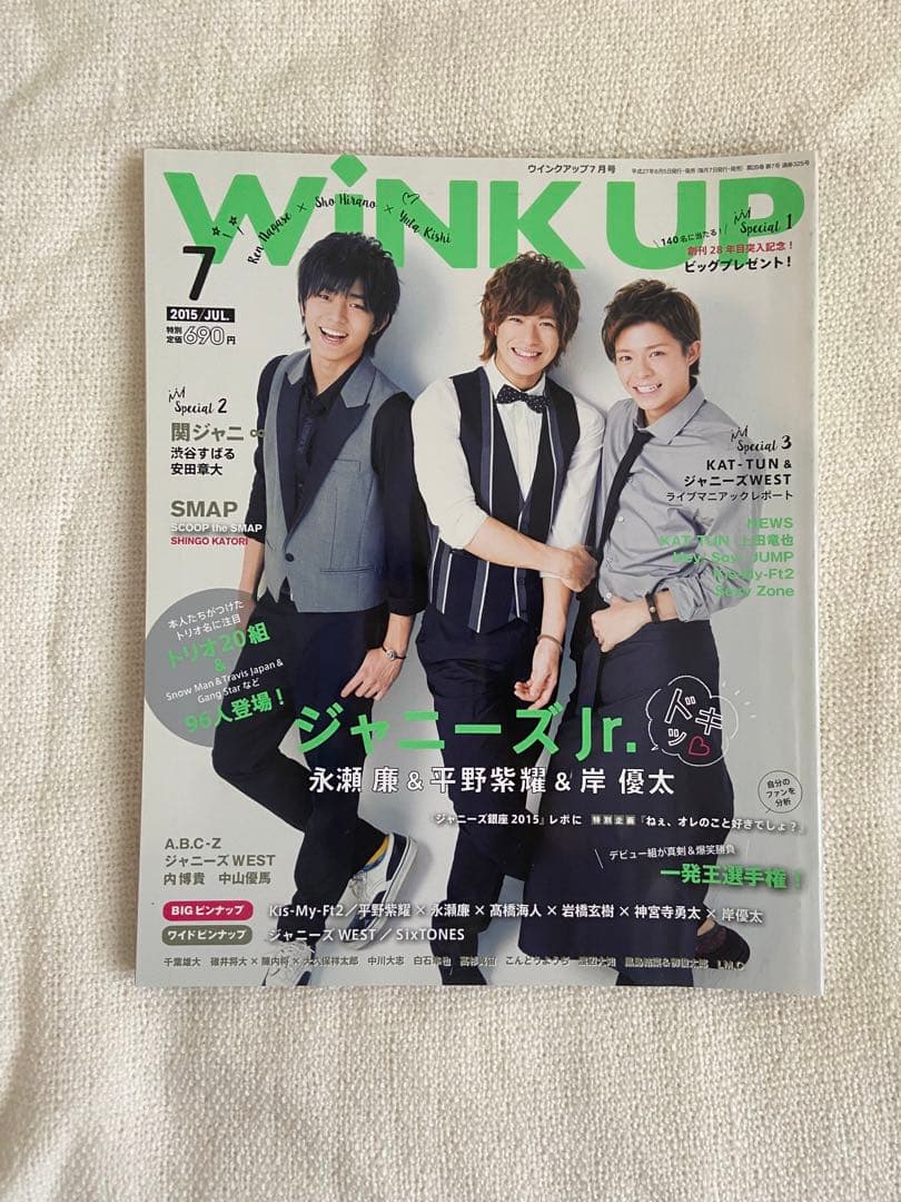 GQ JAPAN キンプリ表紙