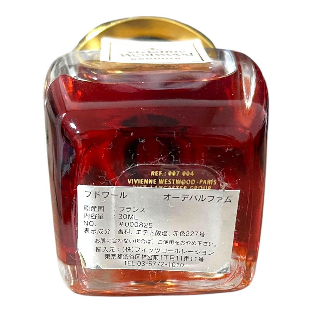 【廃盤・希少】ヴィヴィアンウエストウッド ブドワール オードパルファム 30ml