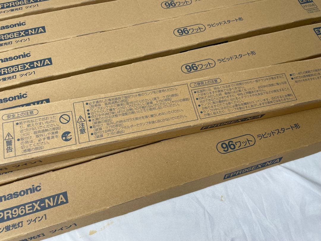 パナソニックコンパクト形蛍光灯 ツイン蛍光灯 FPR96EX-N/A 8本