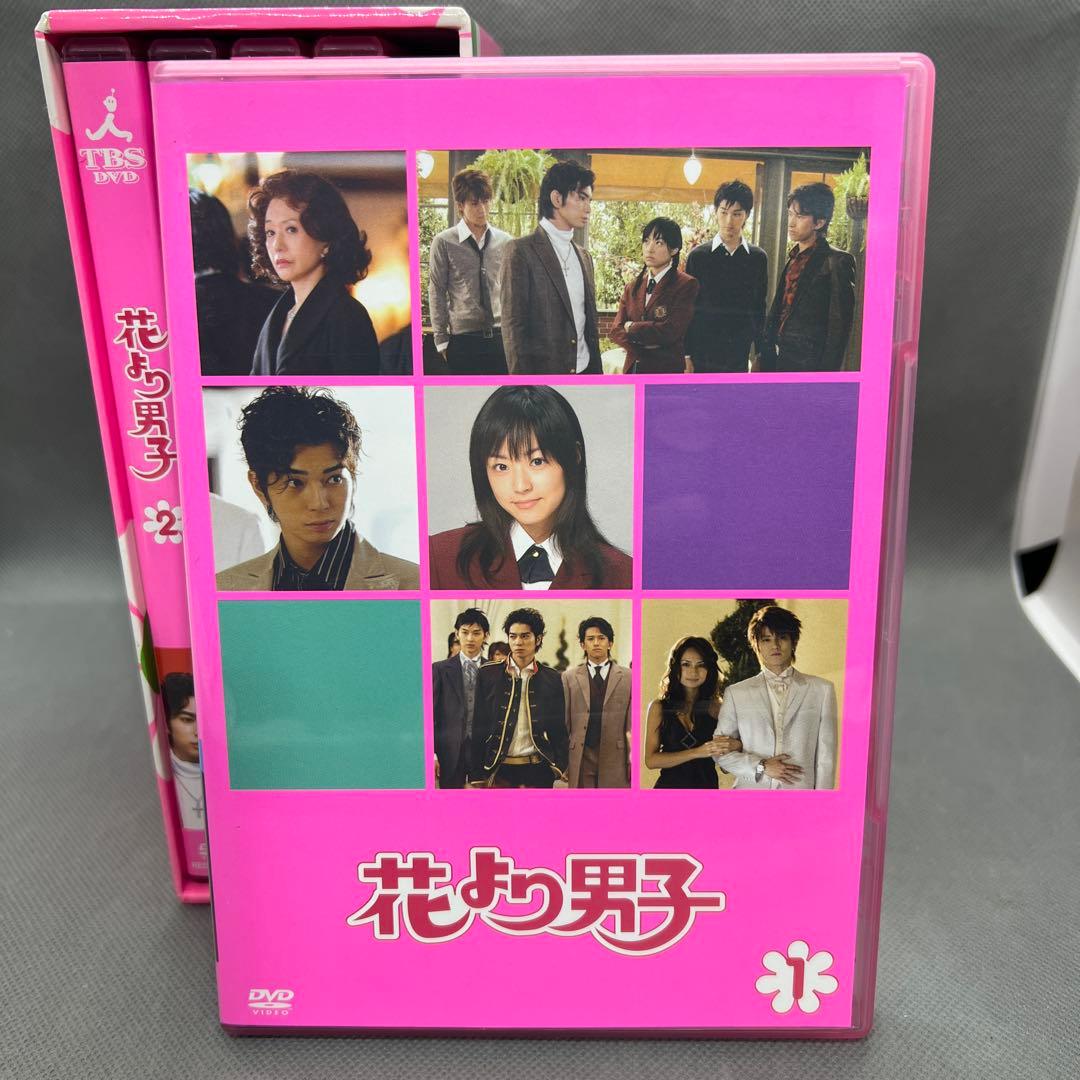 花より男子 DVD BOX 5枚組 井上真央 松本潤 小栗旬、他