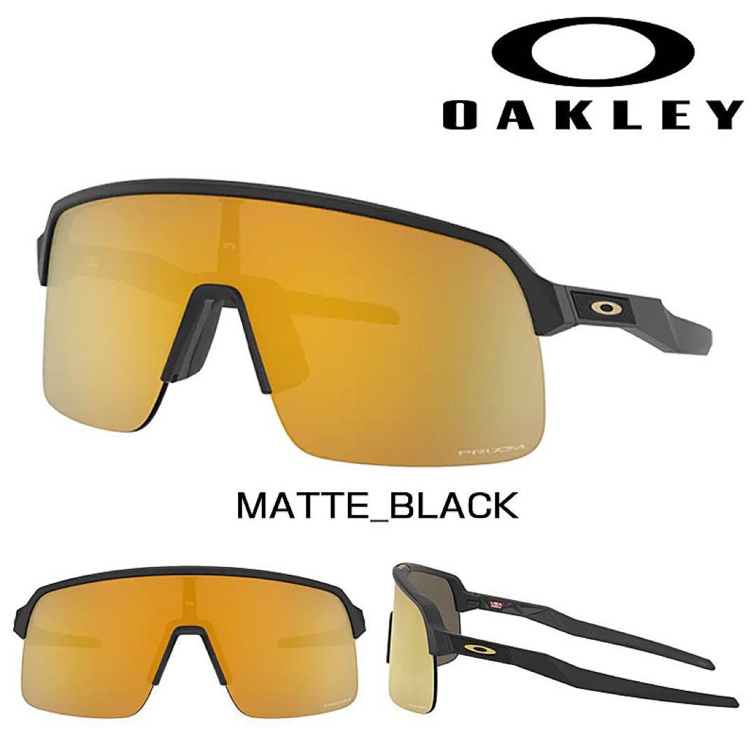 Oakley サングラス　sutro lite オークリー スートロライト