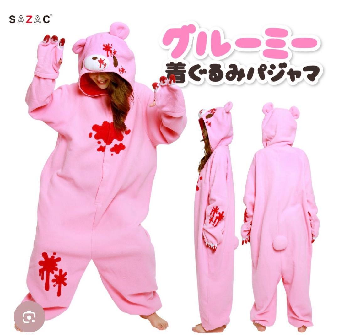 グルーミー 着ぐるみ パジャマ