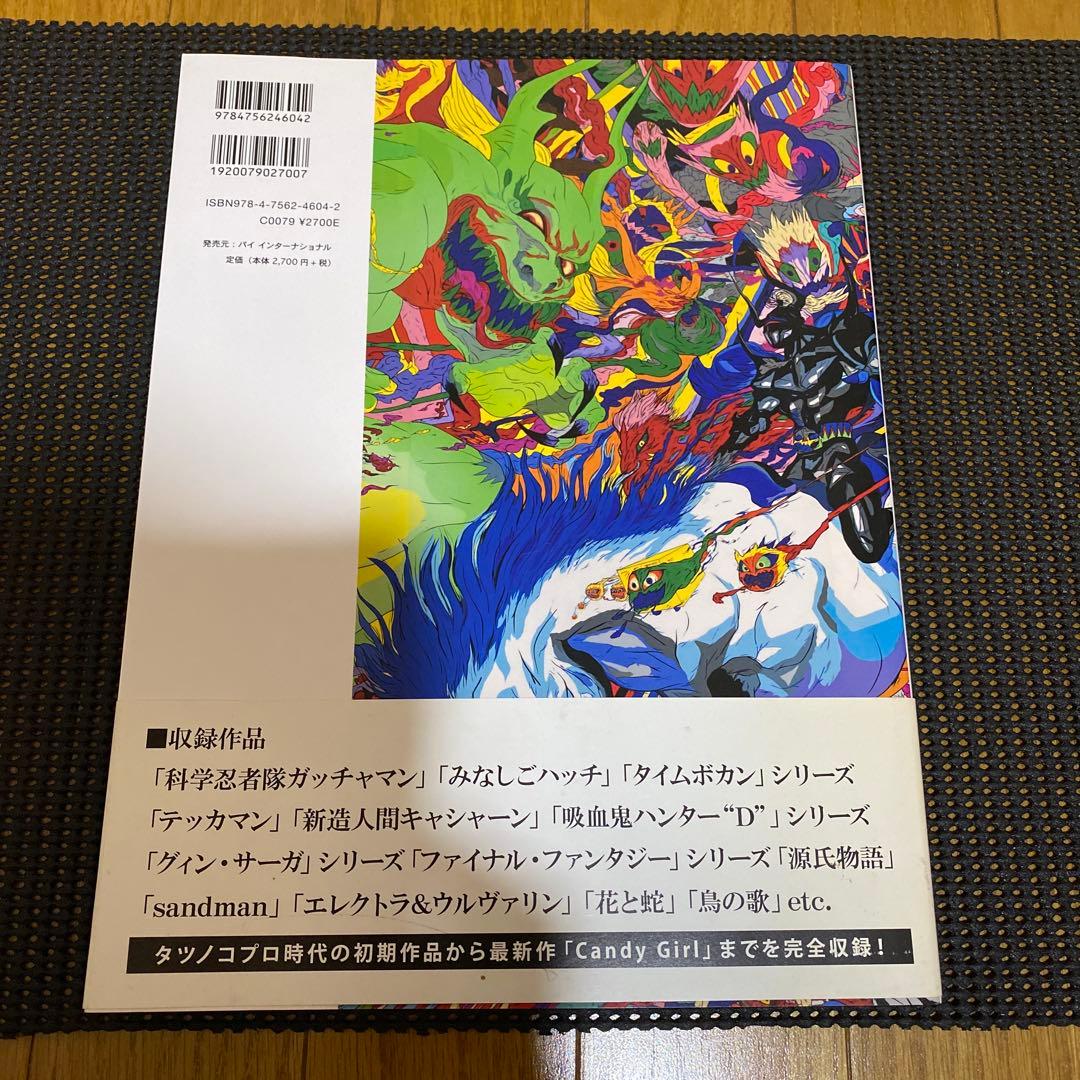 天野喜孝　天野喜孝展　想像を超えた世界 イラスト集　帯・売り上げカード付き