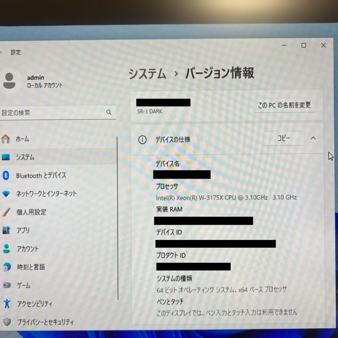 【PCパーツ】Xeon-W3175X、SR-3DARK、CPUファン、ケース等