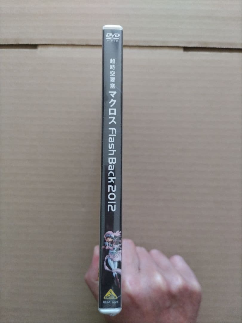 超時空要塞マクロス Flash Back 2012 DVD