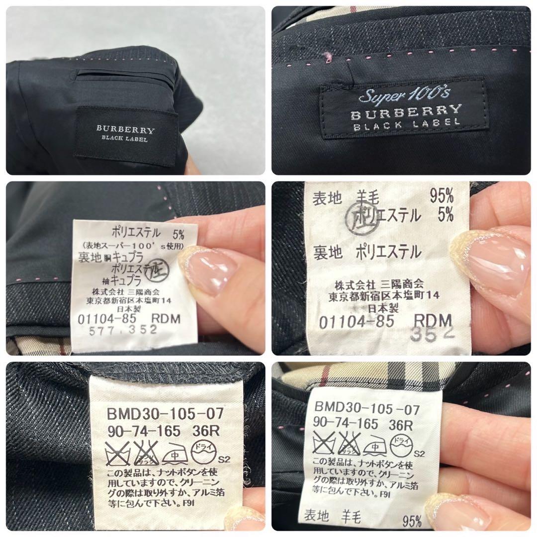 G419 美品 S バーバリーブラックレーベル スーツ上下 メンズ