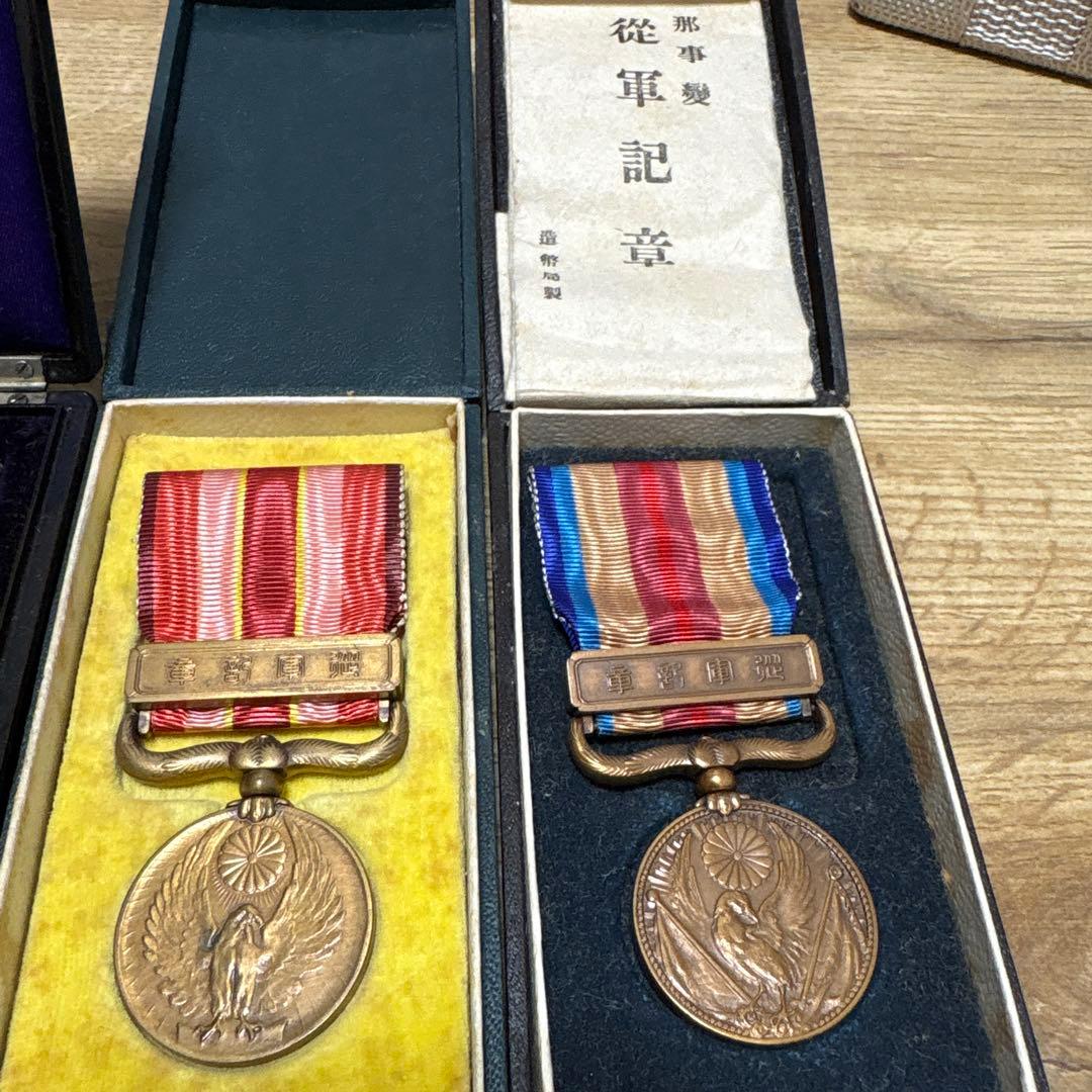 旧日本軍コレクションセット