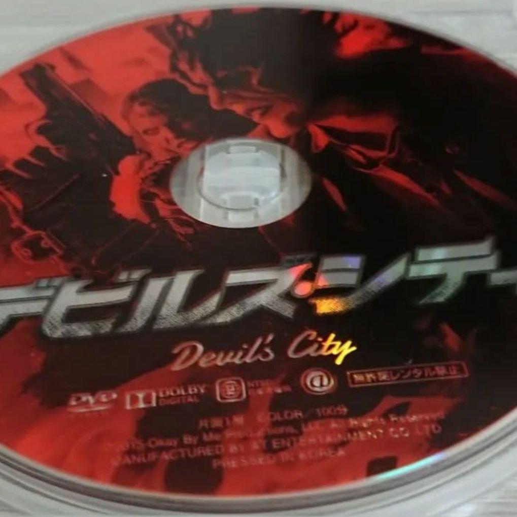 デビルズシティ DVDジャケットケース付き