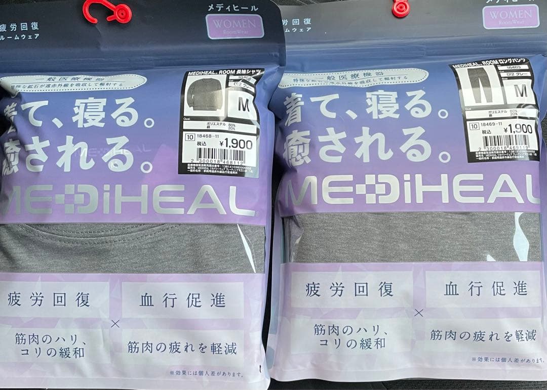 【パープルMとグレーM】メディヒール リカバリールームウェア 上下セット×2