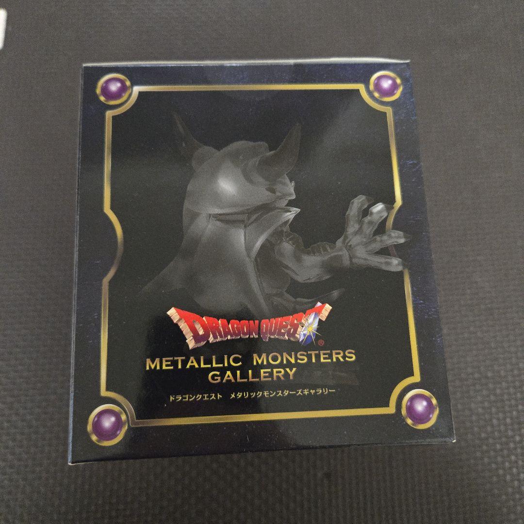 北の万屋様 ドラゴンクエスト メタリックモンスターズギャラリー