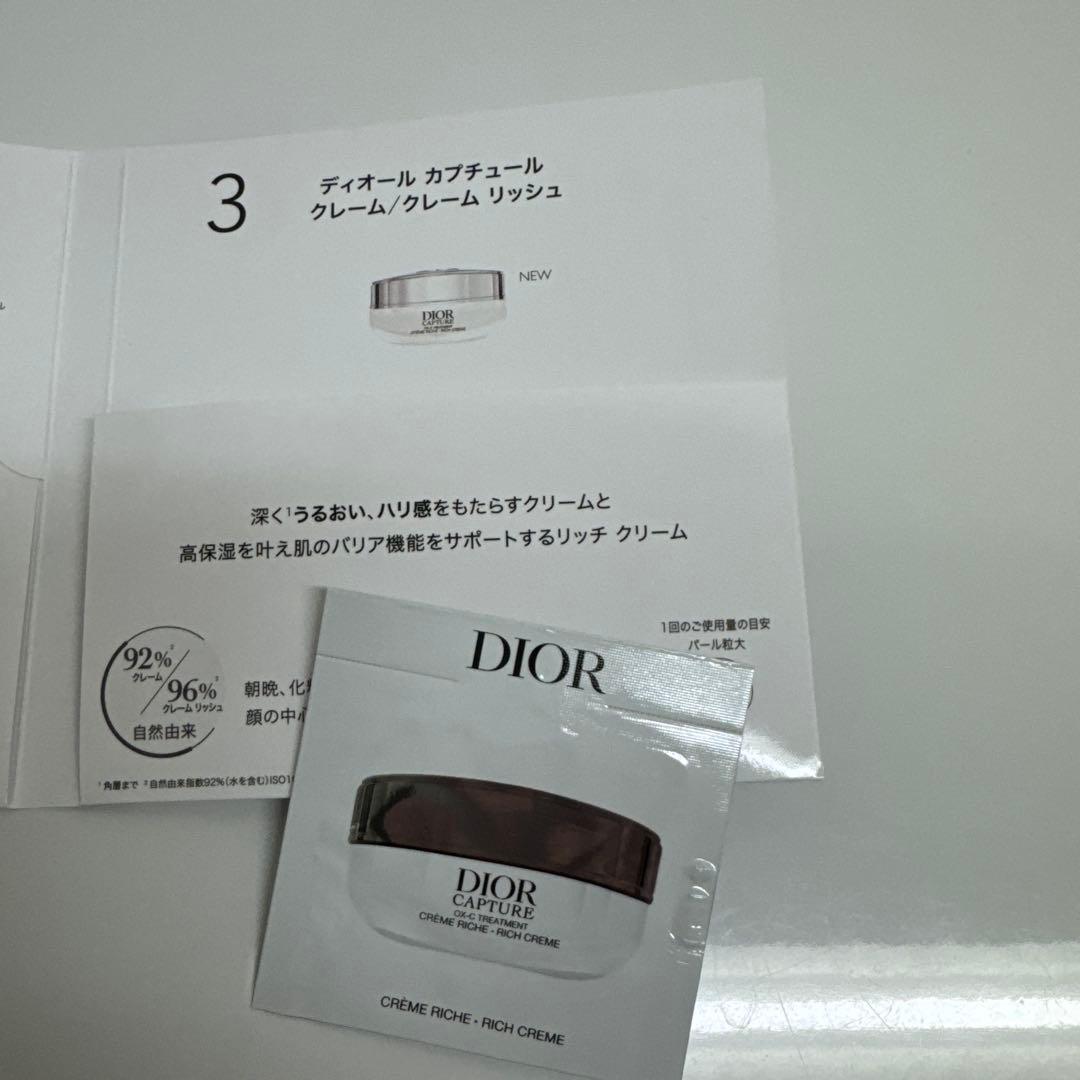 Dior フォーエヴァー フルイド スキン ウェア 0N