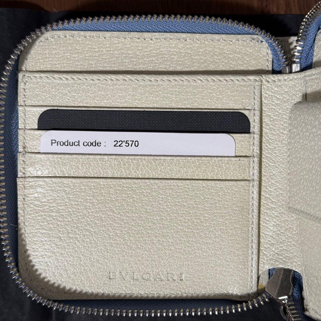 【新品・未使用】BVLGARI ロゴマニア 二つ折り財布 ブルー（箱付き）