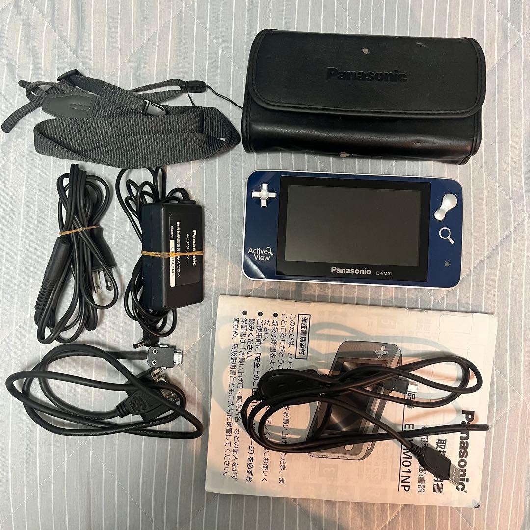 拡大読書器　アクティブビュー EJ-VM01NP　Panasonic 可動品