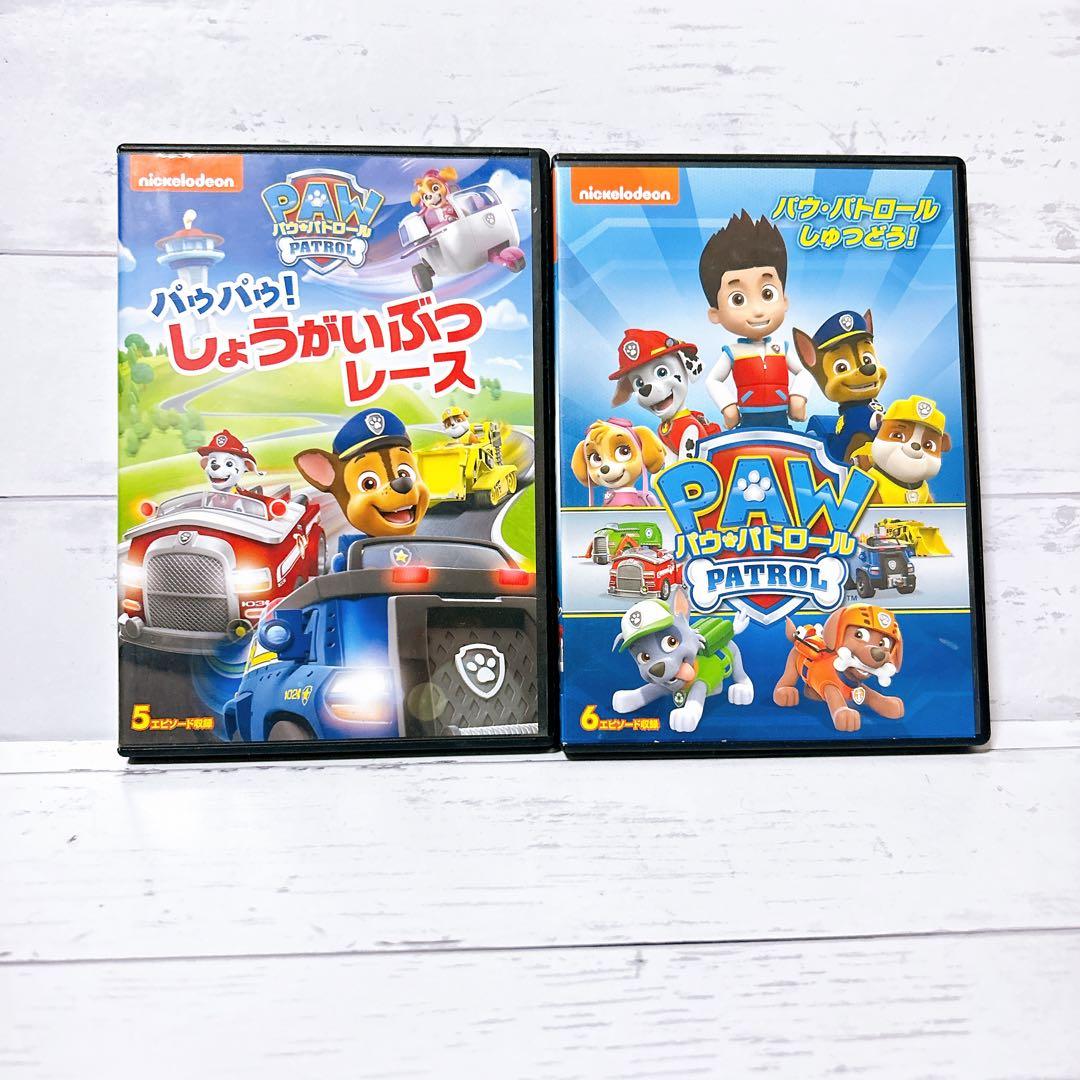 PAW PATROLパウパトロールDVD 6枚セット