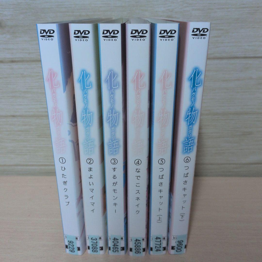 化物語シリーズ DVD 全巻42巻セット