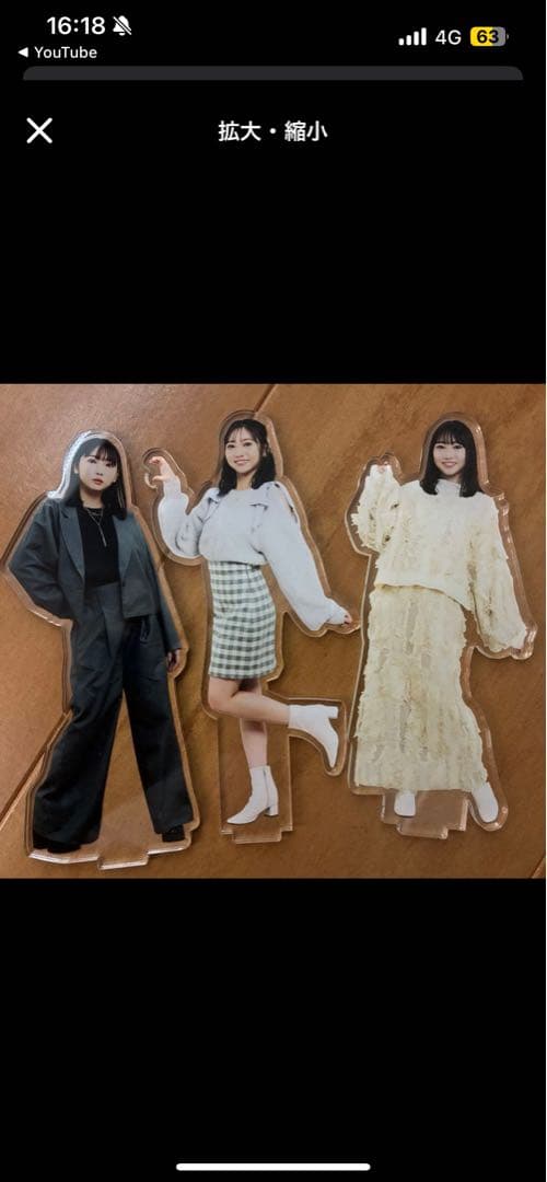 画像3点