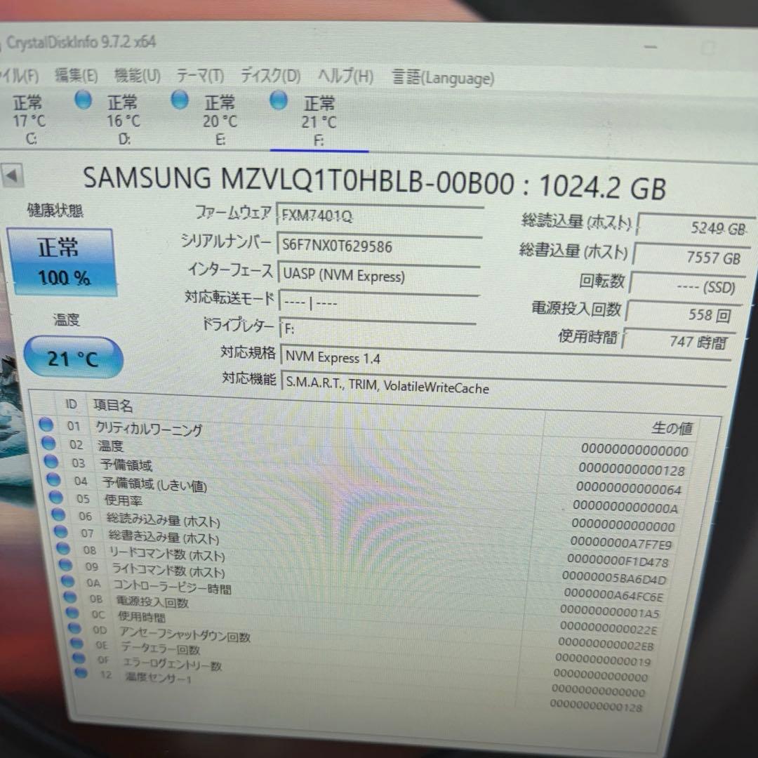 samsung pm991a 1tb SSD 100% USB接続ケース付き