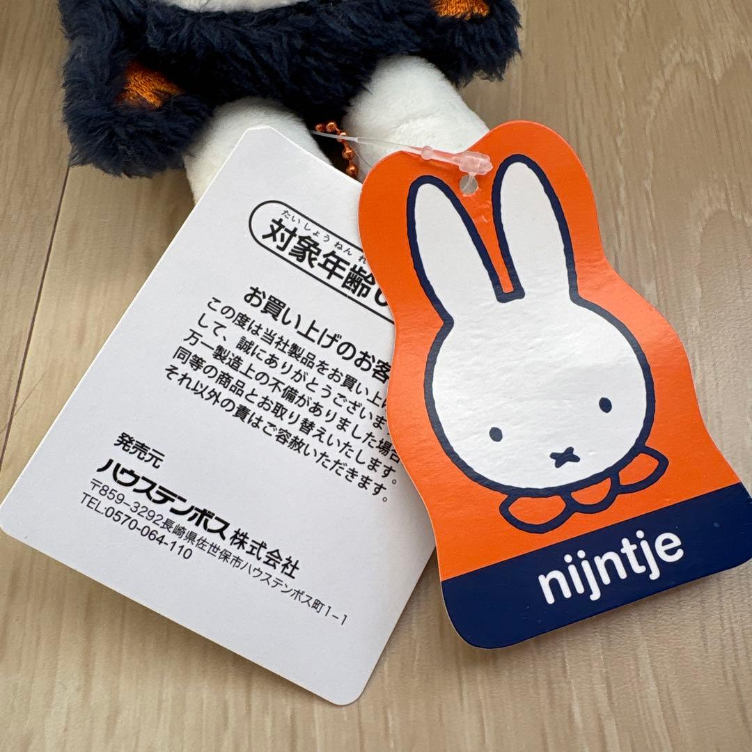 ミッフィー　ハウステンボス限定　ハロウィン