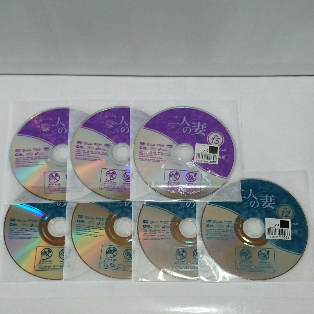 二人の妻 全15巻セット DVD