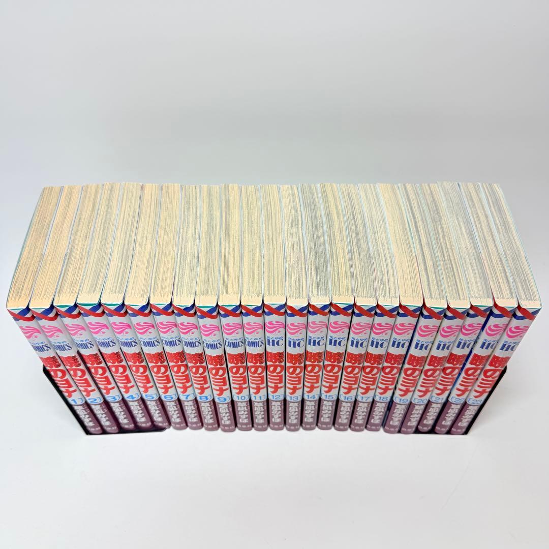 暁のヨナ 全巻　1-47