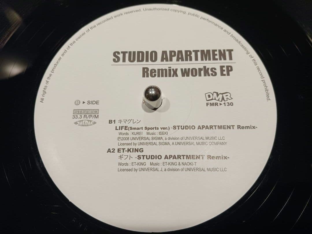 キマグレン / LIFE《レコード》STUDIO APARTMENT Remix