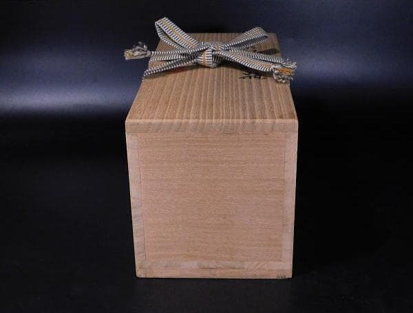 【茶道具　河合　誓徳造　釉裏紅　瑞松瓶（共箱・共布）／花瓶・花入】