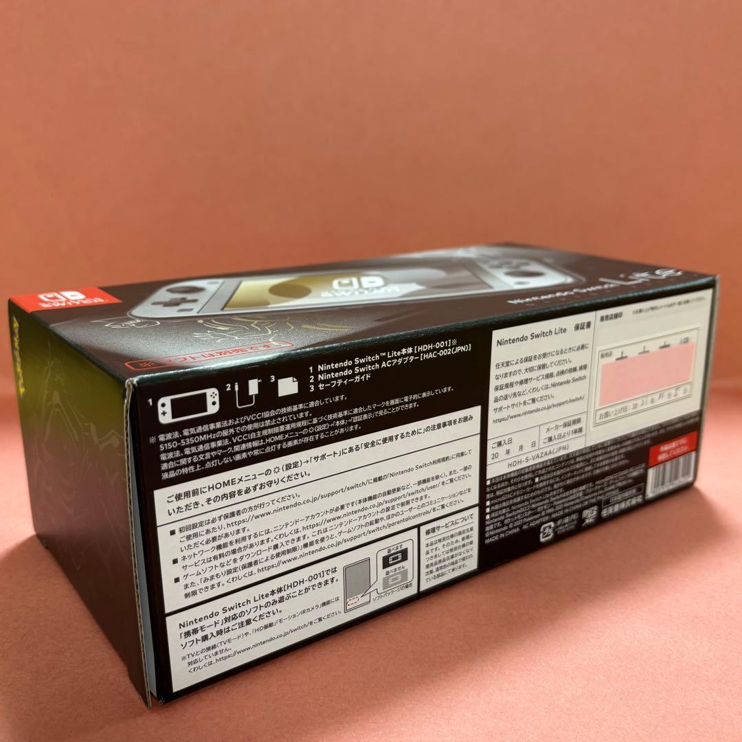 【新品未開封】 Nintendo Switch Lite ディアルガ・パルキア