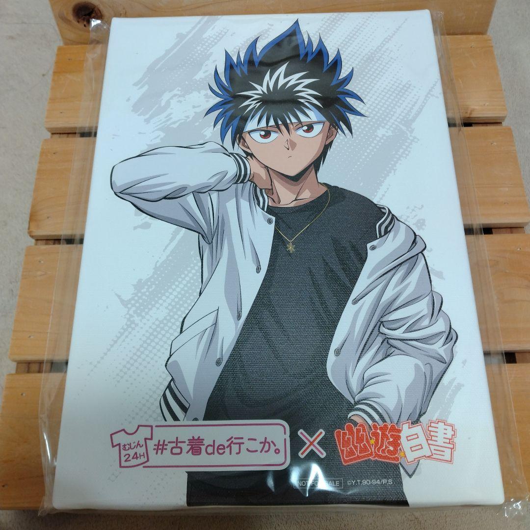 『新品・未使用』古着de行こか× 幽遊白書イラストボード　飛影