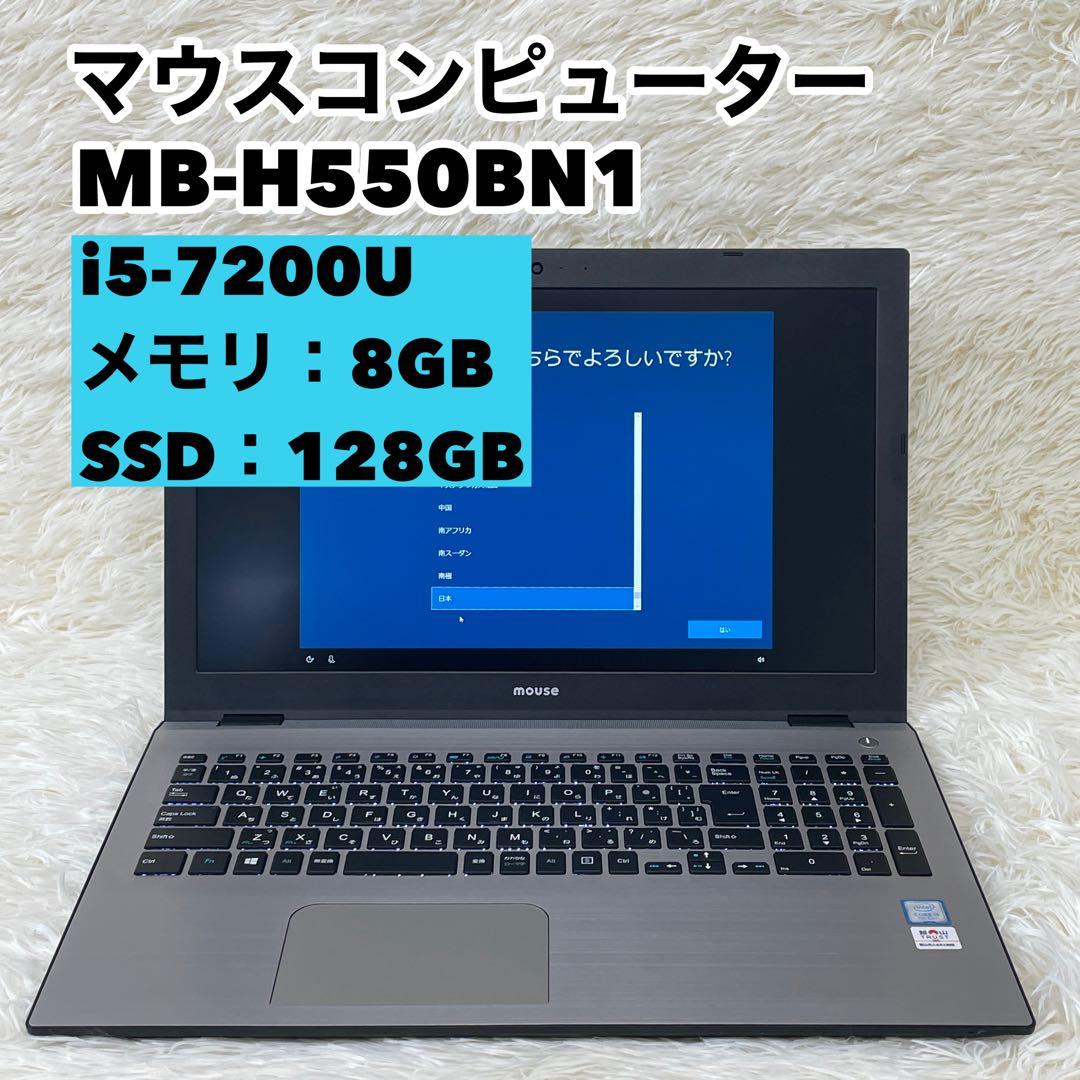 マウスコンピューター MB-H550BN1-SH-IIYAMA i5-7200