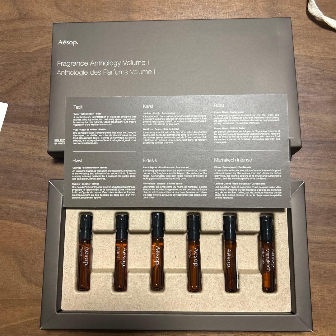 【新品未使用】Aesop Fragrance Anthology Volume1
