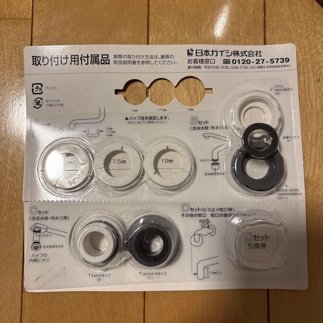 日本ガイシ