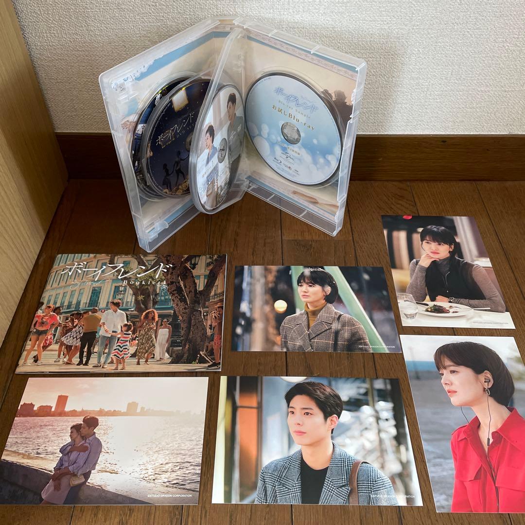韓国ドラマ「ボーイフレンド 」DVD SET1＋2〈12枚組〉