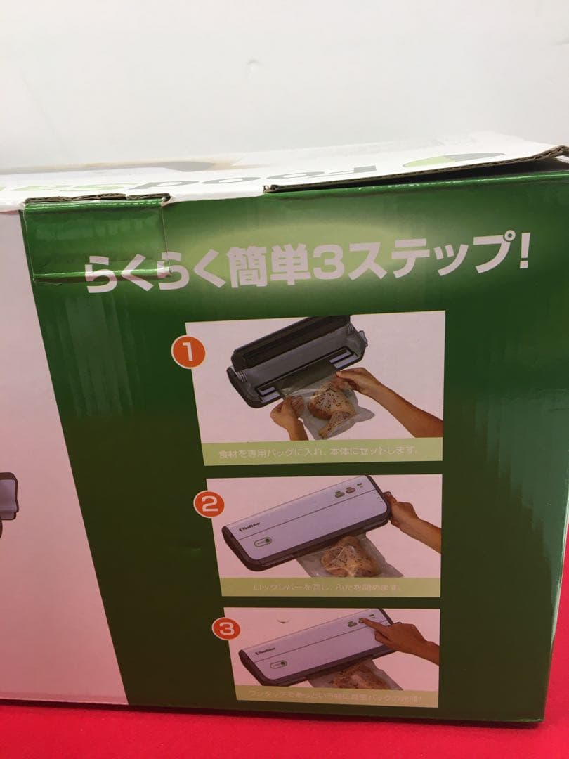 S577 フードセーバー　パックロール6個付き