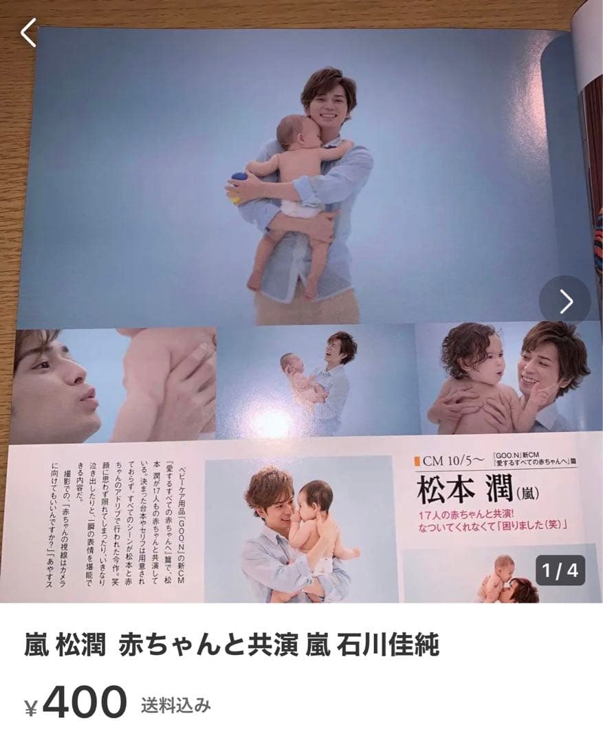 嵐40
