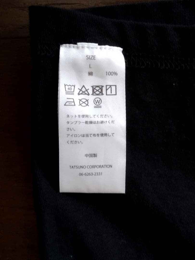 別注 Bjork Tシャツ ブラック L ジャーナルスタンダード ビョーク