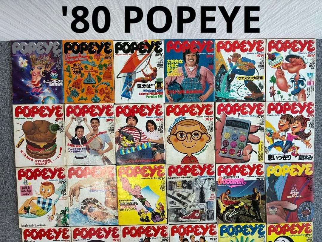 雑誌 ポパイ POPEYE 30冊 まとめ売り　'80〜カルチャー雑誌　Cセット
