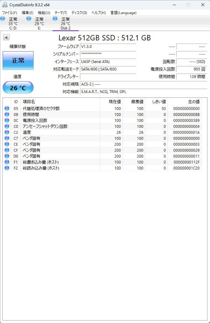 2.5インチ SATA SSD 4個セット