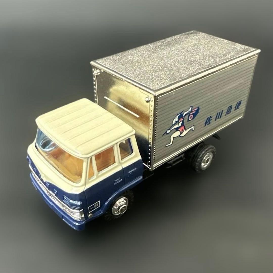 ヒ*ゲ様 シンセイ 1/60 佐川急便 貨物トラック ダイキャストミニカー 絶版