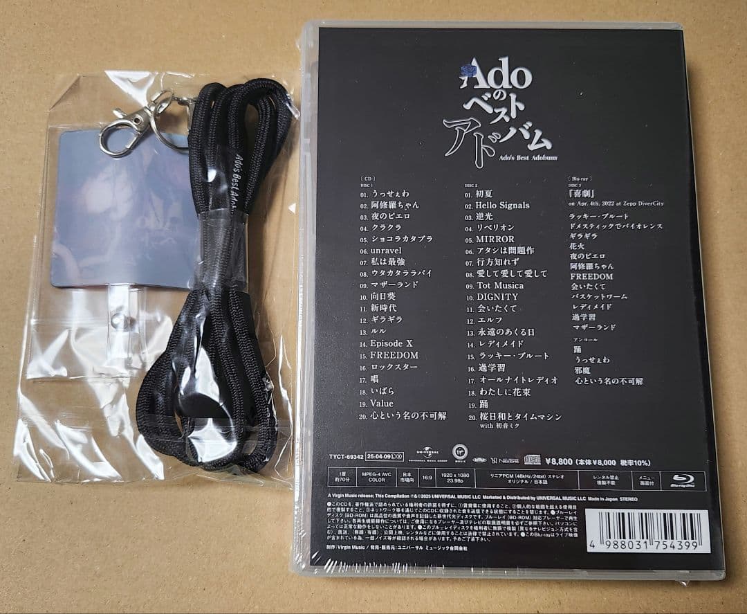 Adoのベストアドバム 初回限定『喜劇』盤+スマホショルダー