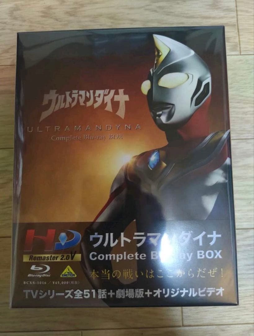 【未再生】ウルトラマンティガ ダイナ ガイア コンプリートBlu-ray BOX