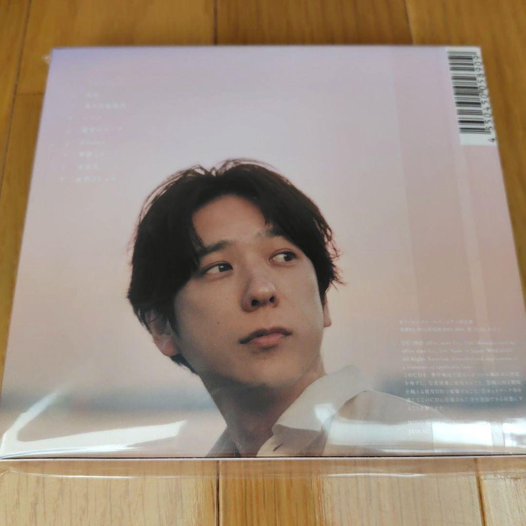 新品・未開封 「◯◯と二宮と２」「◯◯と二宮と　セット」