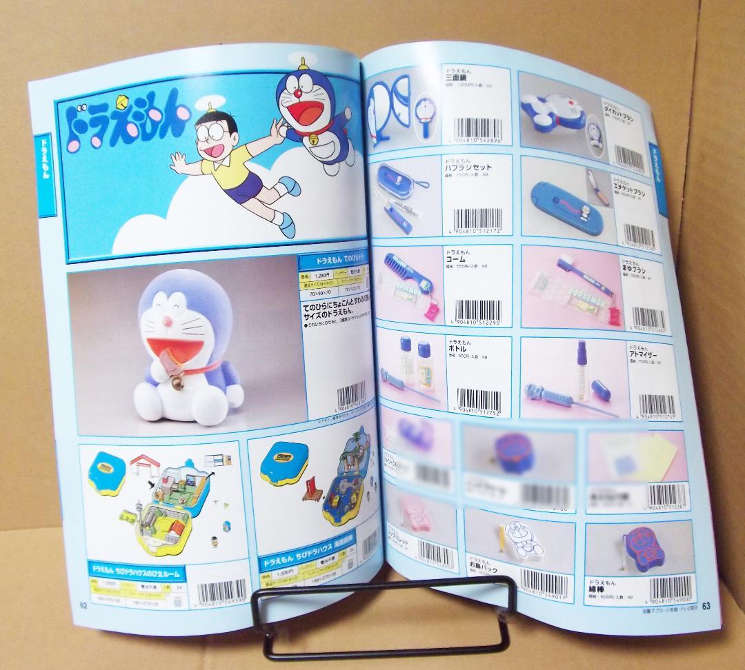 トミー 98年 総合カタログ ポケモン ヒカリアン トミカ プラレール 最終値下