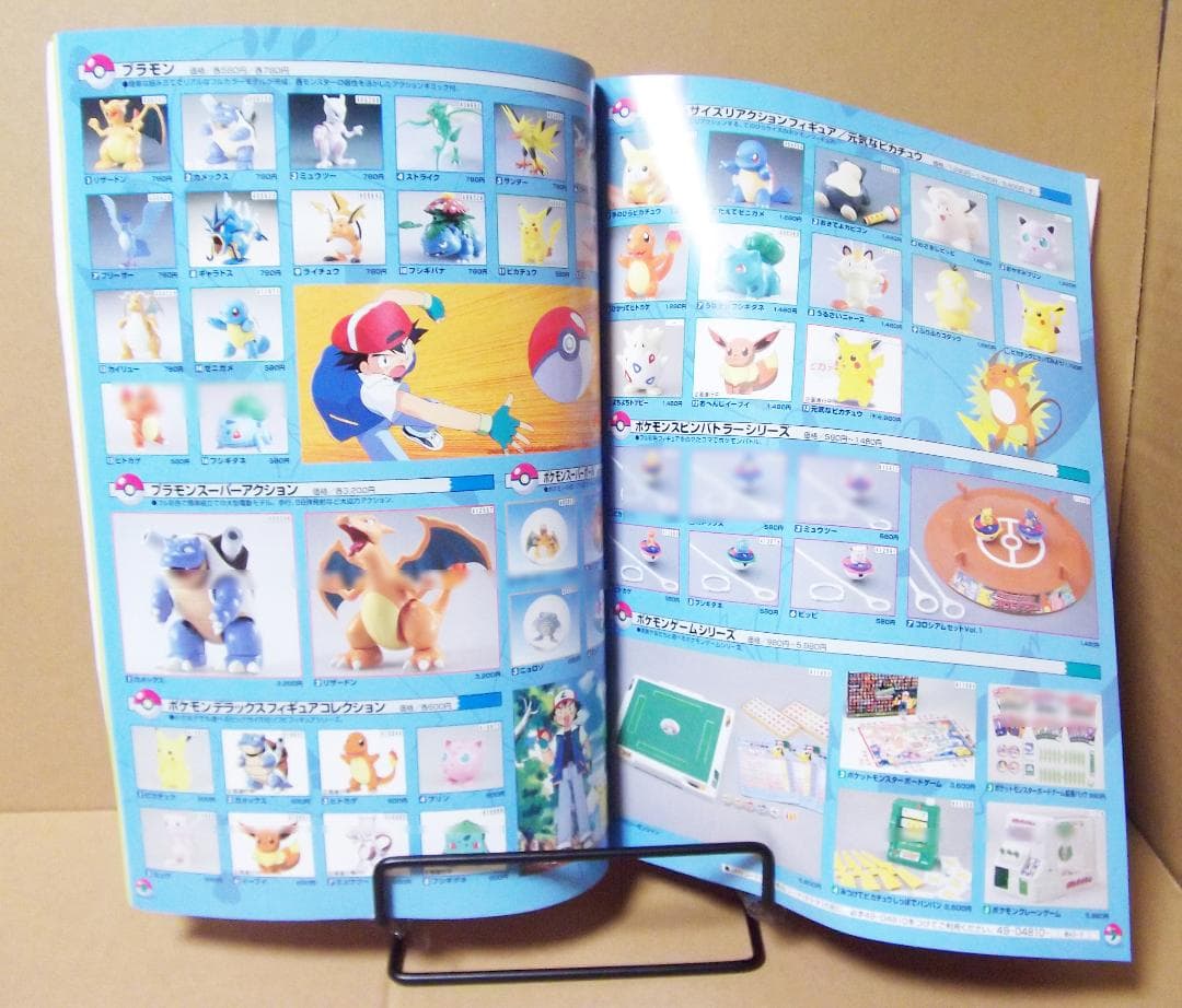 トミー 98年 総合カタログ ポケモン ヒカリアン トミカ プラレール 最終値下