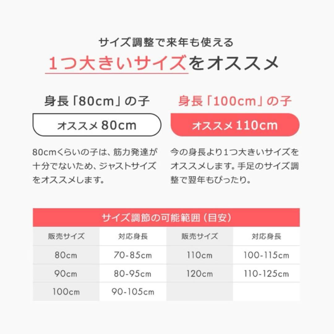【komat】YUK❄︎スキーウェア ストライプ ヒッコリー　70〜85cm