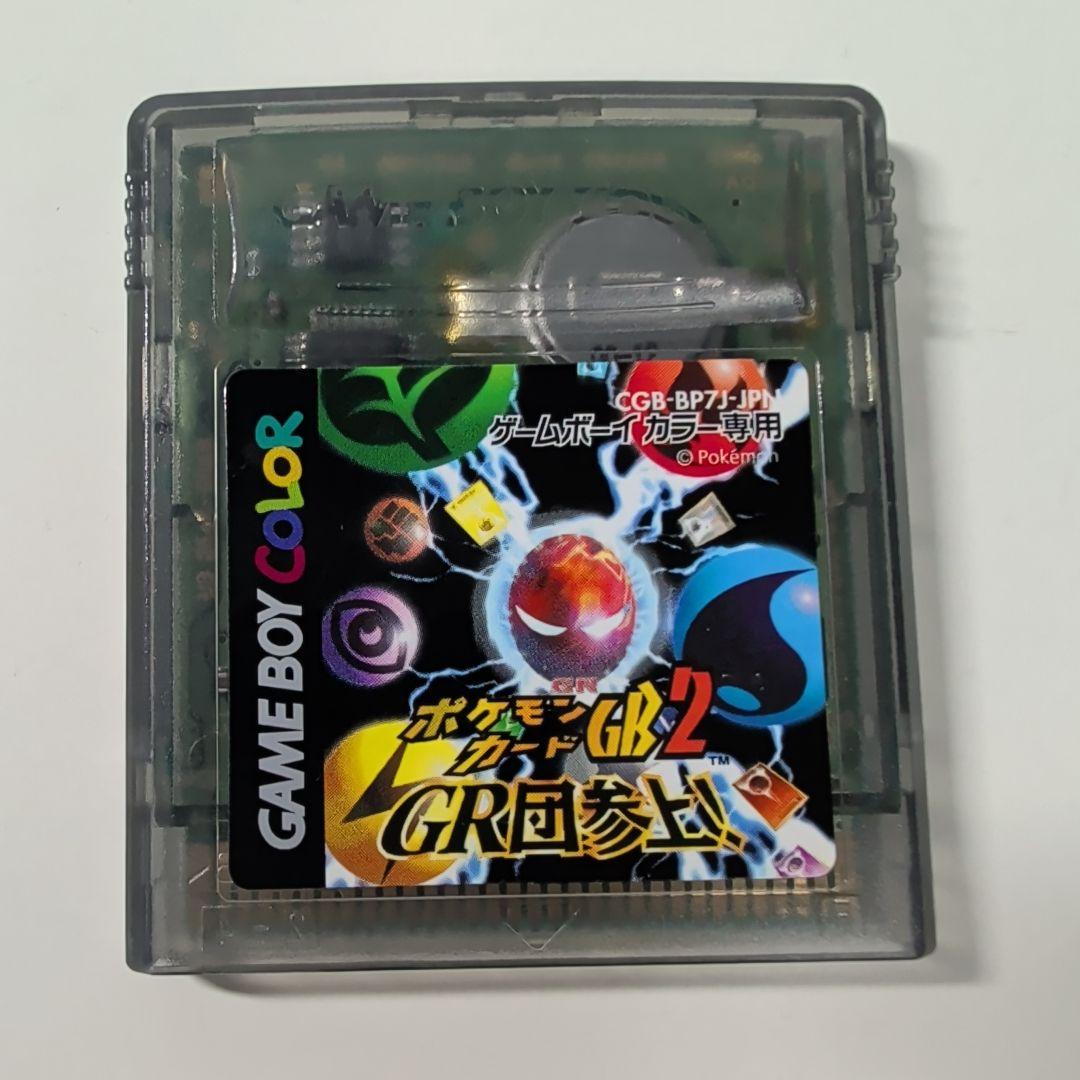 GR団　ルギアカード　未開封 ポケモンカードGB2プロモ　ソフト付き